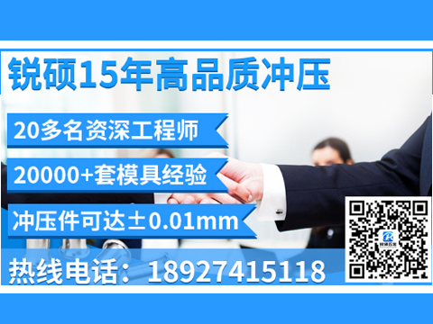 深圳米6体育五金屏蔽罩厂家