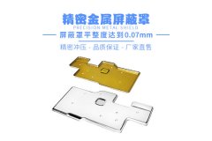 5G时代的Pcb板上的屏蔽罩开孔的作用是什么？