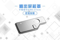 PCB上的屏蔽罩为什么会影响信号？