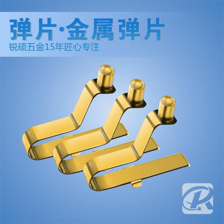 精密冲压弹片材质选用黄铜、磷铜、铍铜哪个好？